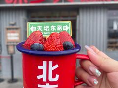 -味多美·北京面包工坊(天坛店)