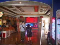 -星美国际影商城(虹口店)