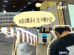 -代数学家algebraist(新天地店)