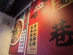 -深巷厨房排档(温州菜黑金冠大学城店)