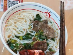 -小椒羊.羊肉粉 龙虾 羊肉串(新地旗舰店)