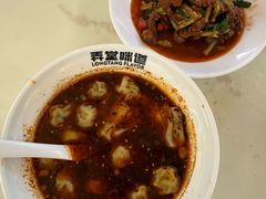 -弄堂咪道-饭香·面香·馄饨香(汇锦广场店)