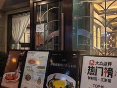 -老客站酒楼(金花南路店)