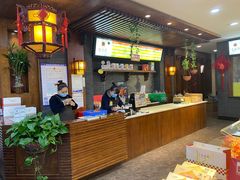 -清真全盛斋传统糕点(西羊市店)
