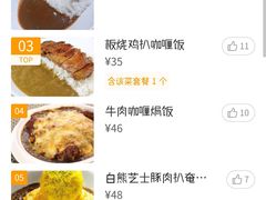 -金刚山烧烤(红旗大街店)