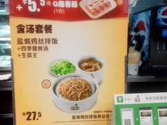 -真功夫(大商新玛特店)