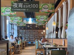 -狐狸爱上椰子鸡(滨江星光大道店)