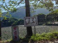 -天梯山