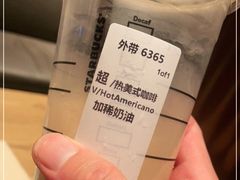 -星巴克臻选(南宁万象城店)