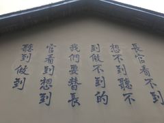 -渣滓洞