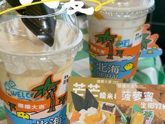 -椰椰大吉(侨港店)