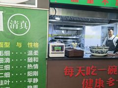 -德海牛肉面(武警医院店)