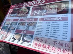 -阿润打边炉·鲜切鸡煲(华漕店)