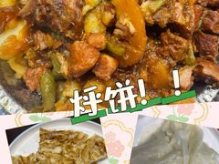-荣鹏风味烀饼总店
