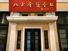 -武汉马哥孛罗酒店