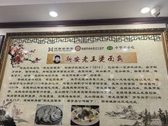 -老王烫面角(北京路店)