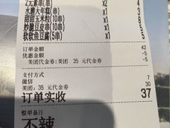 -夸父炸串(金桥国际广场店)