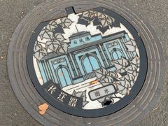 -南京中国近代史遗址博物馆(南京总统府)