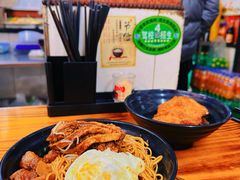 -小无锡面馆