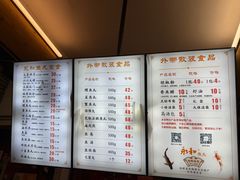 -永和鱼丸(南后街店)