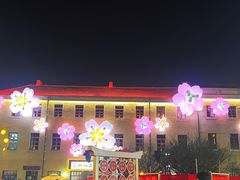 -上街里市集(悦喜客来广场店)