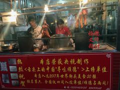 门面-黄连大头华烧鹅店(大良店)