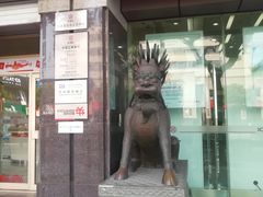 -中国工商银行(宁波鼓楼支行)