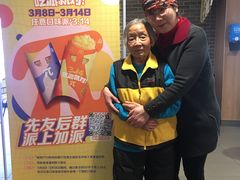 苹果派-麦当劳(新达汇三林店)