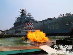 -泰达航母主题公园