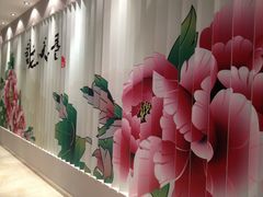 大堂-江南原著(中联广场店)