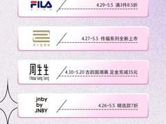 -杭州西湖银泰百货