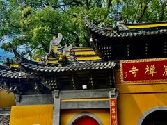 -虞山风景区