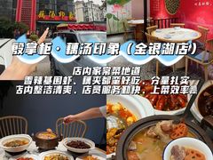 -炽城·烤肉名家(鸿达中央广场店)