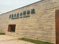 -盘龙城国家考古遗址公园