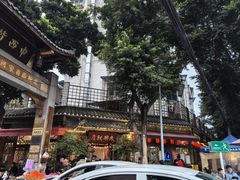 -永乐饭店