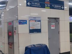 -七里庄(地铁站)