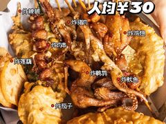 -珍成炸滋味