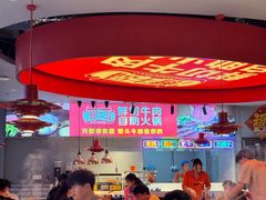 -潮牛岛·潮汕鲜切牛肉自助火锅(无锡首店)