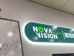 -宝岛眼镜(福州宝龙二店)