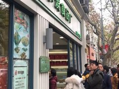 门面-上海哈尔滨食品厂(淮海中路店)