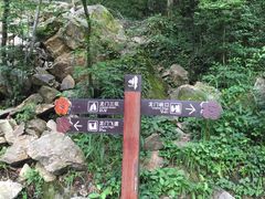 -大明山自然探索公园