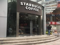 门面-星巴克(广州东圃天银店)