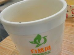 -自然风素食自助餐厅(黄河北路店)