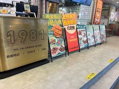 -西关明记肠粉(荔枝湾店)