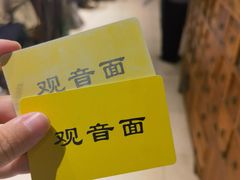 -西园寺素食(西园弄戒幢律寺店)