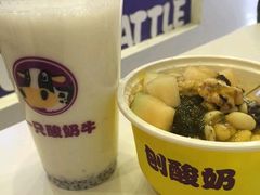 -一只酸奶牛(百联南岸上海城店)