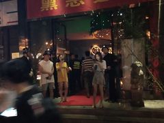 -PAPAYA CLUB 酒吧(深圳旗舰店)