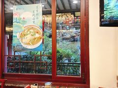 -钦善斋(武侯祠店)