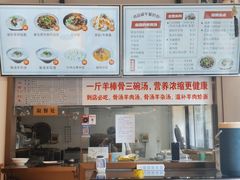 -鸿运诚羊蝎子·火锅(西单店)