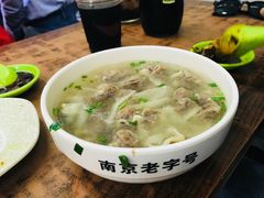 -清真蒋有记(老门东店)